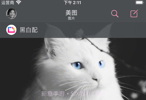 墨客v1.4.4截图