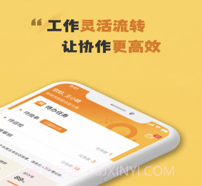 小悦管家工作台免费版v1.0.10截图