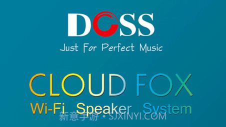 一键听DOSSv1.6.12截图