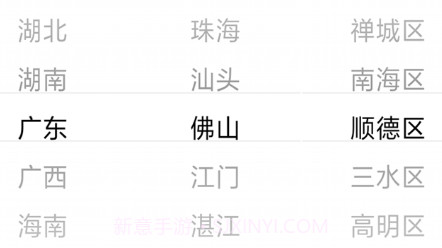 企业名录v1.7.7截图