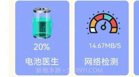 深度清理杀毒v1.0.13截图