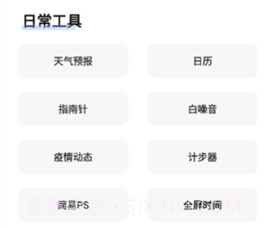 airbox软件2023v1.0.7截图