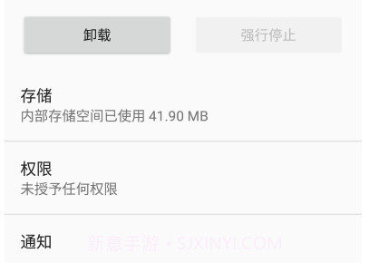 小v助手v2.0.9截图