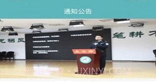 恩施社矫V3.0.13截图