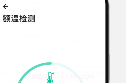 戴乐行v1.8.13截图