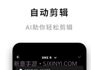 Insta360 ONE Rv1.3.16截图