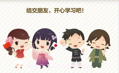 ASIAQ写日记学日语(ASIAQ)v3.0.9截图