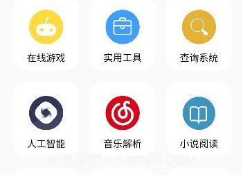彩虹猫prov1.3.8截图