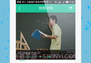 作业狗v2.8截图