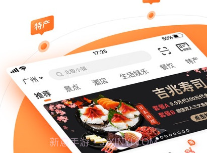 云客赞亲子游v1.9.9截图