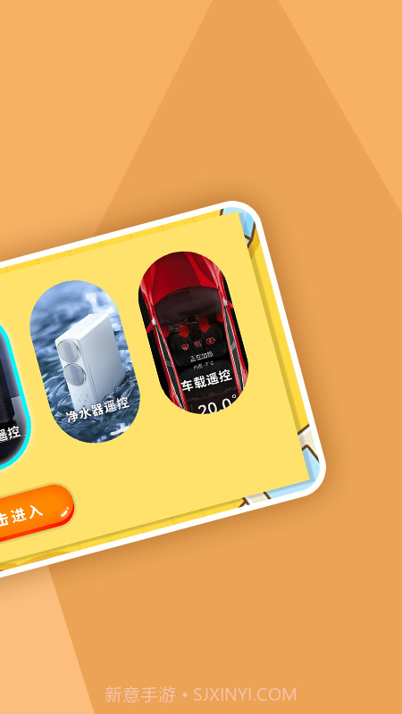 无线网络连接诊断v1.11截图