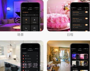 小狄照明v1.0.11截图