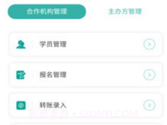 爱自然生命力v1.7截图