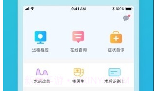 品驰生活(品驰生活脑起搏器)V3.9.1.2021.010.26 安卓中文版V3.9.1.2021.010.10截图
