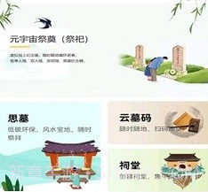 万和文化v1.0.12截图