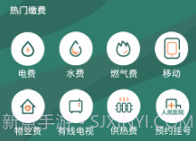 魅力饶河v1.0.8截图