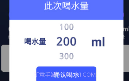 香蕉简单喝水v3.0.14截图