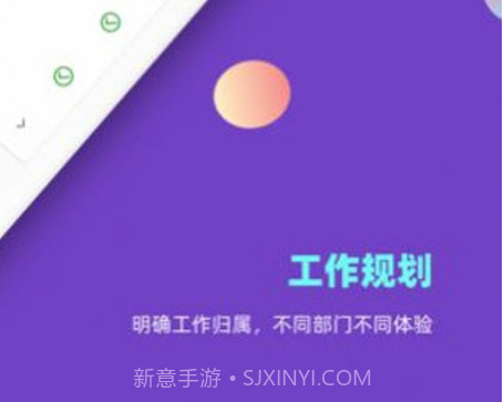企效云v1.0.12截图
