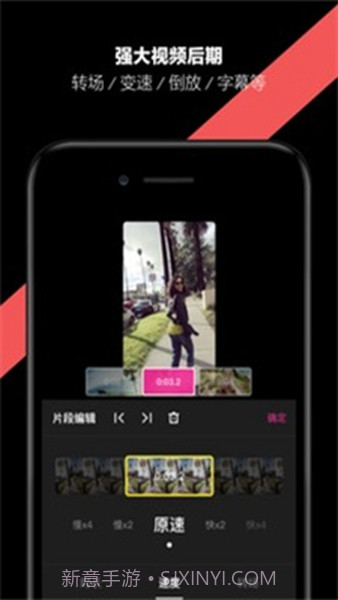 哈你1.8.6截图