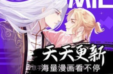 小草漫画appv2.9截图