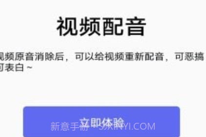 蕾丝视频1.0.24截图