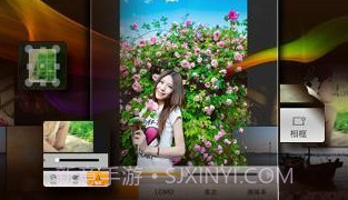 Photo360照片全能王v0.7.7截图