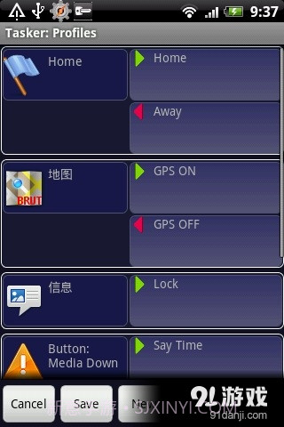 Tasker4.10截图