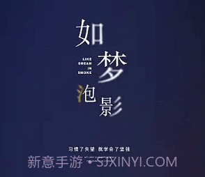 助眠神器prov1.8截图