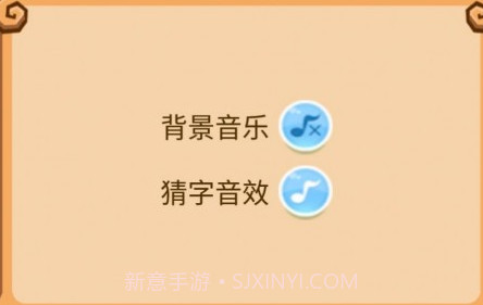 星光清单v1.10截图