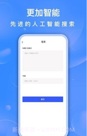 AI聊天助手v1.6截图