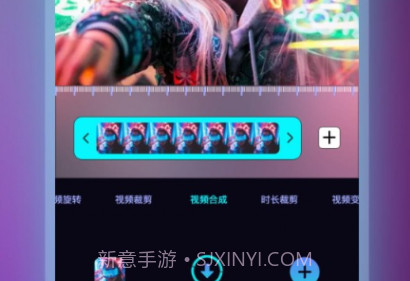 小蓝视频编辑v1.9截图