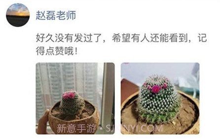 阿波罗智慧家长v1.0.12截图
