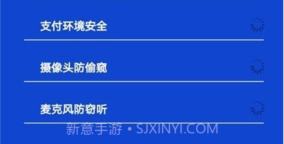 快速清理管家v1.0.12截图