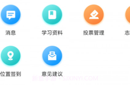 时代校园v1.0.11截图
