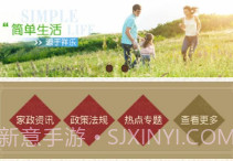 优游平台V3.3.7截图