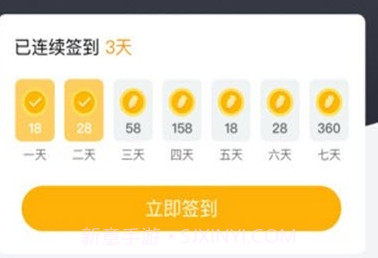 兔叽运动v1.0.6截图