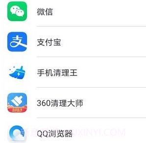 清理一点通v1.0.8截图