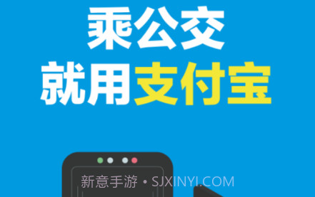 六安公交v2.15截图