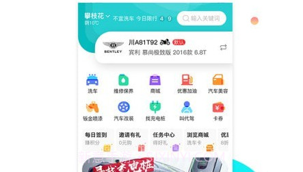 神佑v1.4.17截图