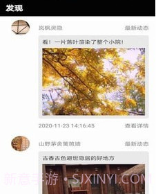 爸妈都好v1.0.10截图