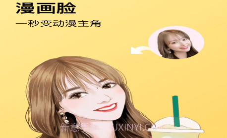 神奇P图v1.0.12截图