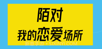 陌对v0.3.9截图