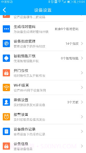 松下智能锁指纹教程V2.5 V2.6截图