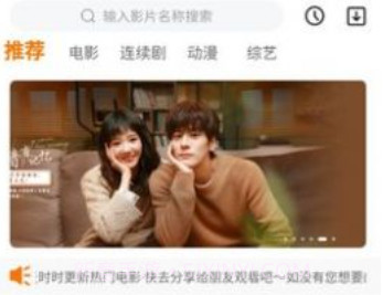 百淘影视v1.3.5截图