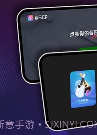 音乐CPv6.4.6截图