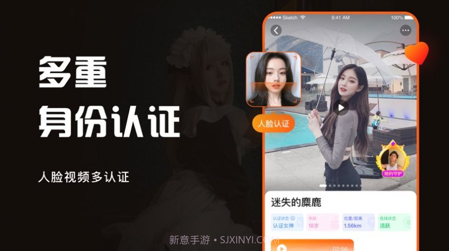 尤仆v3.6.8截图