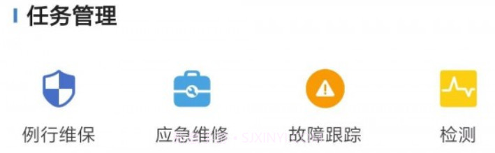 安讯保维v2.1.11截图