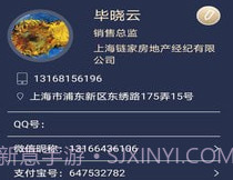 名片录v1.12截图
