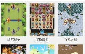 see8免登陆版v.1.5截图