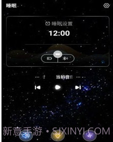 正午时光v2.12截图